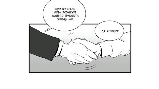 Bj Alex озвучка манги 9+!!!