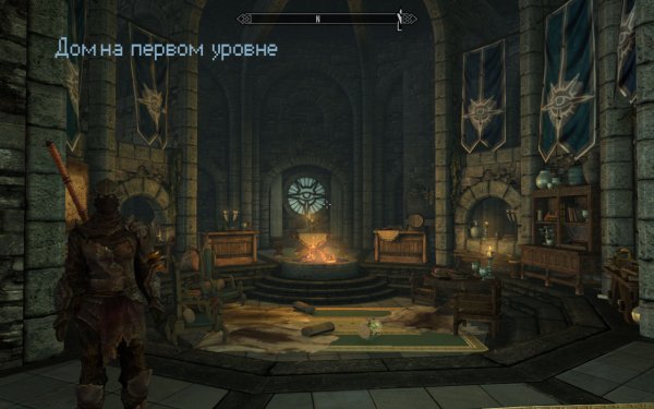 Skyrim SE.Мирвотч.