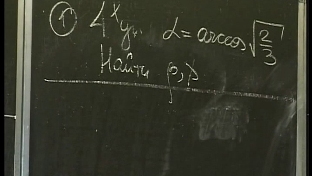 Владимир Ильин Учитель года 1998 смотреть онлайн