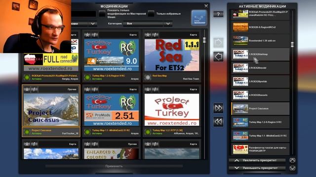 Euro Truck Simulator 2 -Сборка из 23 карт на основе Project Balkans v5.0 и RoExtended 2.8 #87 смотреть онлайн