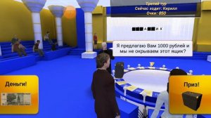 Игра Поле Чудес 3D  отказался от Супер игры 28 Видео 2023 года