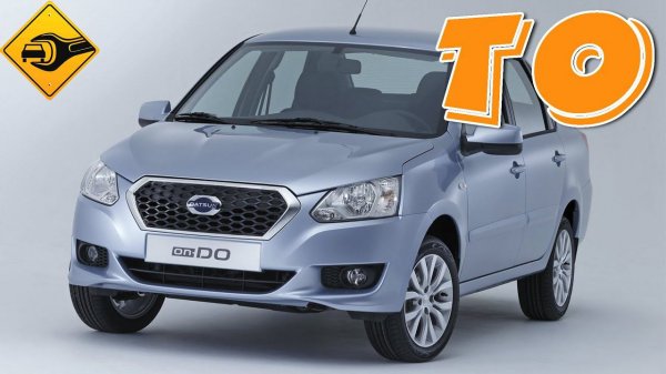 Датсун (Datsun) ТО, делай правильно!!! #Datsun