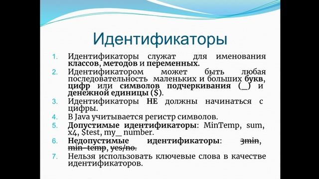Lesson 2 Record 2018 06 15 19 10 28 357 смотреть онлайн