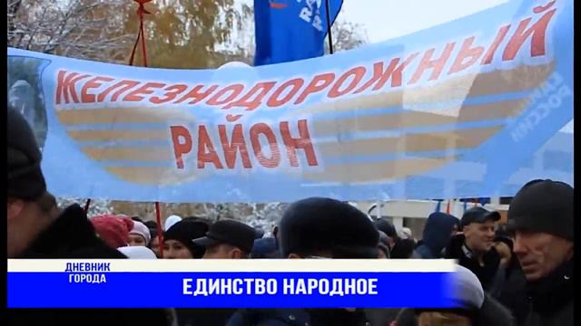 161107 ДГ+ Дневник города №49 01 смотреть онлайн