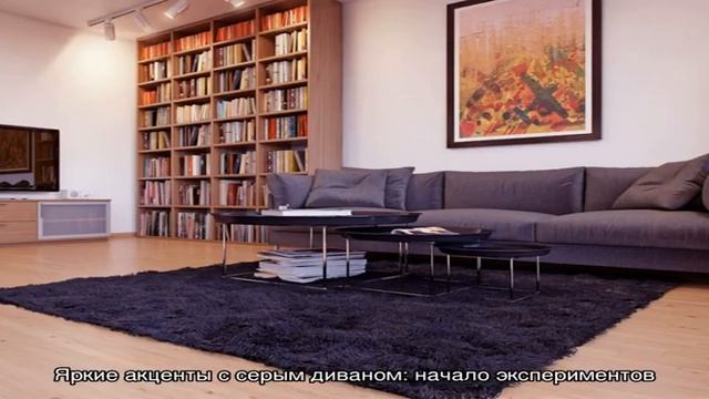 Серый диван: все грани эстетики универсальной мягкой мебели (28 фото) смотреть онлайн