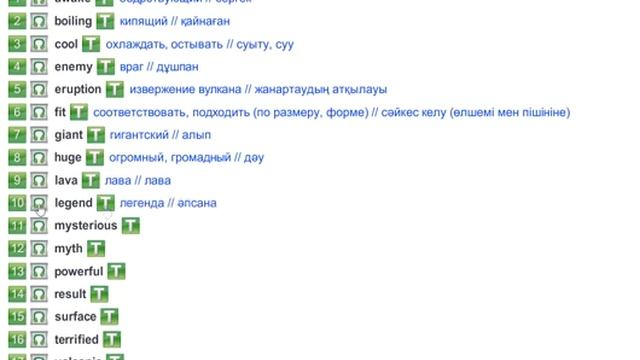 EXCEL 6 for Kaz M2 CHECK THESE WORDS p 22 смотреть онлайн