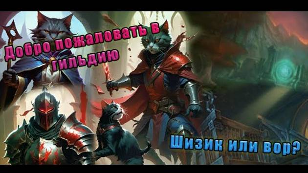 Тут надо задуматься РС , ТТГ | Веселые моменты | Sirus X5