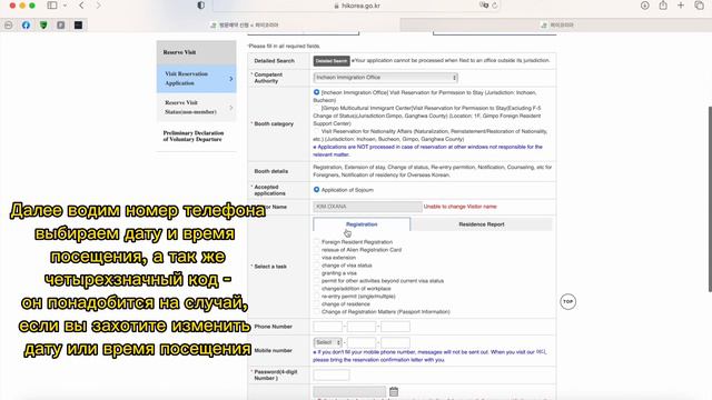 Получение ID Card в Южной Корее(встаем в очередь в иммиграционный офис) Инструкция смотреть онлайн
