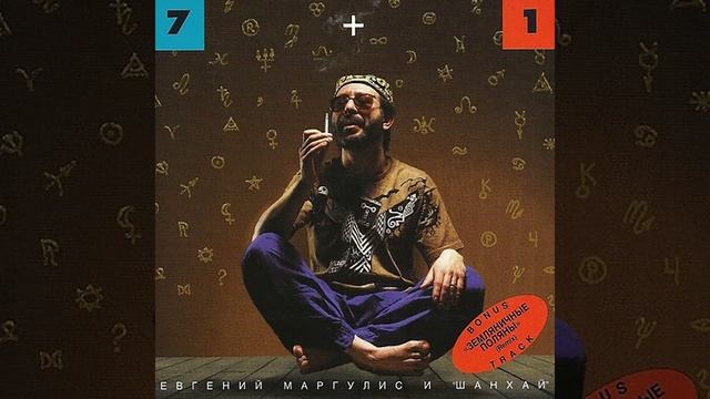 Я еду по дороге смотреть онлайн