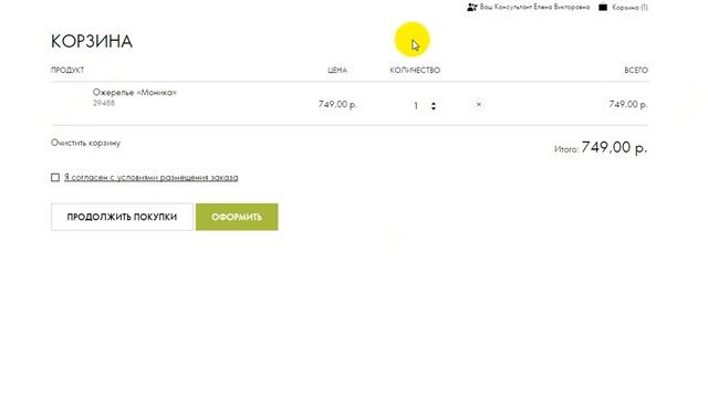Реферальная ссылка на каталог! Как сделать, как пользоваться и зачем) смотреть онлайн