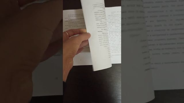 Видеообзор "ТЕТРАДЬ-ПРАКТИКУМ ПО ОБРЕТЕНИЮ ЖИЗНЕННОГО БАЛАНСА" смотреть онлайн