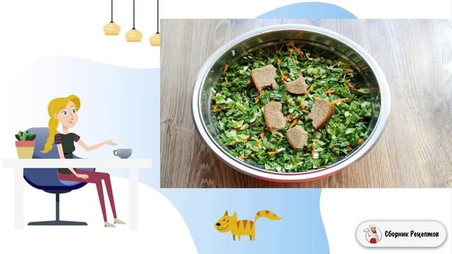 Сборник рецептов