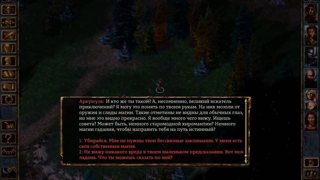Baldur's Gate. Одна из лучших ролевых игр! смотреть онлайн