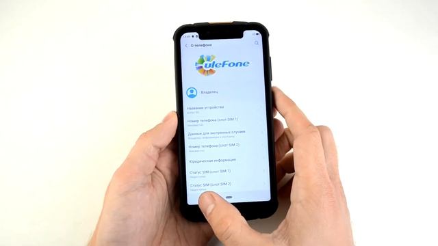 Armor 5s смотреть онлайн