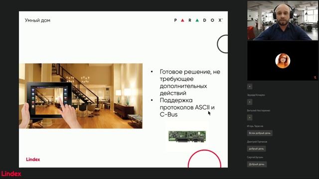 Paradox Security Старый друг лучше новых всех смотреть онлайн