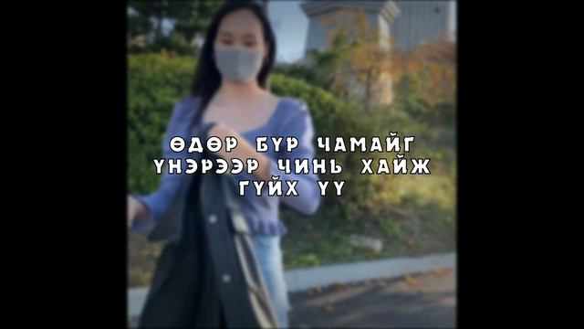 EaDonna- Ничарийн үнэр смотреть онлайн