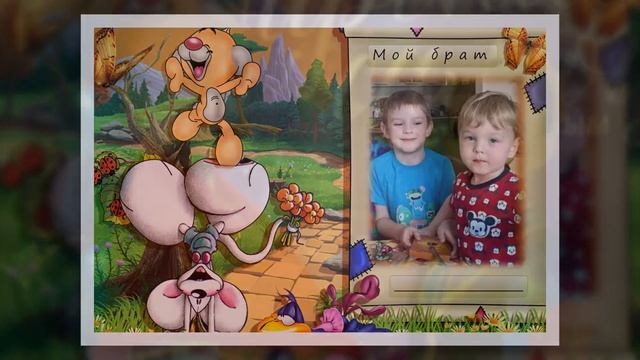 День семьи смотреть онлайн