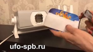 Домашние кварцевые лампы ОУФк-01 и ОУФб-04 Солнышко против вирусов.