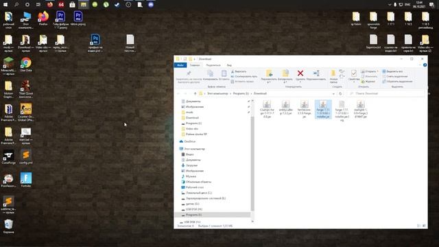 Forge 1.17.1 Boost Fps / Forge повышаем фпс / Forge без лагов / Forge буст фпс