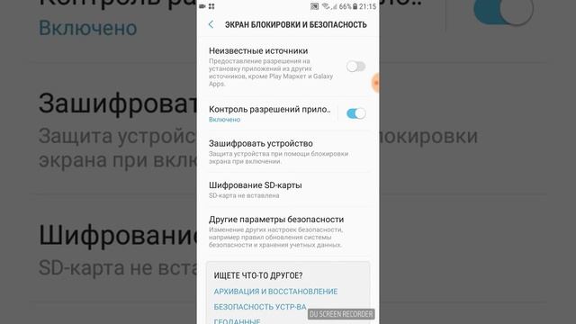 Как скачять майнкрафт версию 1.2.14.2 смотреть онлайн