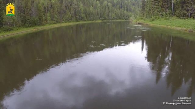 Река Березовая, Пермский край смотреть онлайн