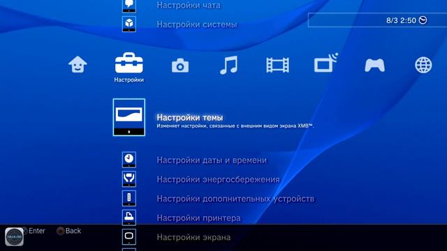 [Guide] Как сделать похожую тему PS4 на PS3 [RU] смотреть онлайн