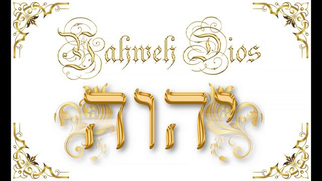 Nuevo Salmo 8, Gran esperanza y misericordia del Dios tres veces Santo смотреть онлайн