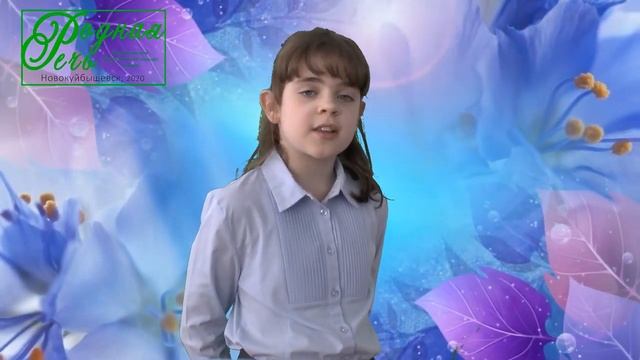 Макова Дарья, 10 лет, А. Фет 'Бабочка' смотреть онлайн