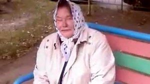 Бабуля бомж