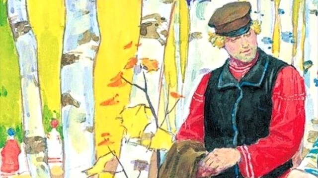 П.П.Бажов сказ "Синюшкин колодец" смотреть онлайн