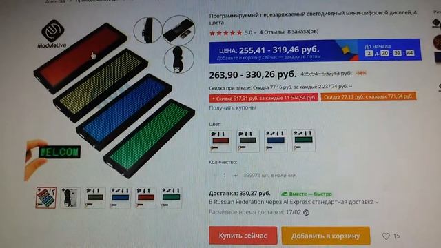 странный девайс из 2000х (КИНОЖУРНАЛ ПАЯЛЬНИК №9.21) смотреть онлайн