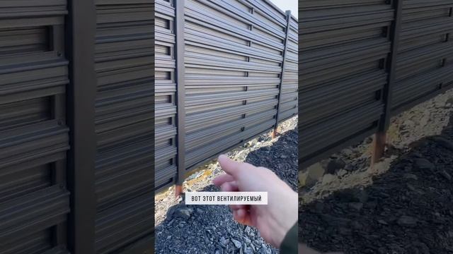 Высота забора смотреть онлайн