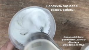 Самая простая глазурь для куличей!