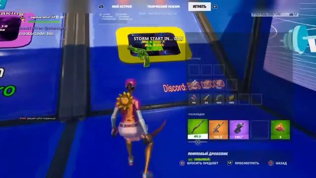 Фортнайт  6 СИЗОН НОВАЯ КАРТА