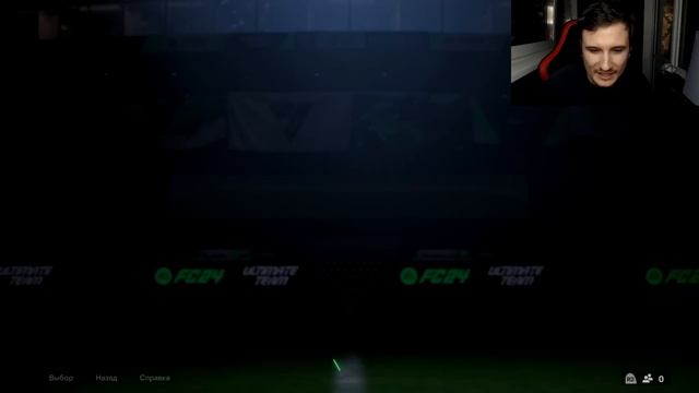 ГЕРОИ, ЦЕНТУРИОН, НАГРАДЫ ЗА ВЛ И ДИВЫ В EA FC24 БЕЗ ДОНАТА смотреть онлайн