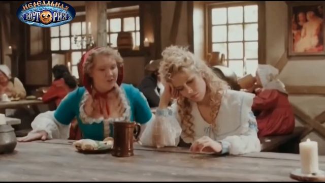 Урсула и мужчины / Букет невесты / Коварный царь / Нереальная история смотреть онлайн