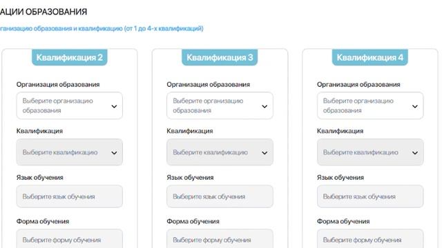 Азамат - электронный колледж Инструкция Подача заявления в колледж смотреть онлайн