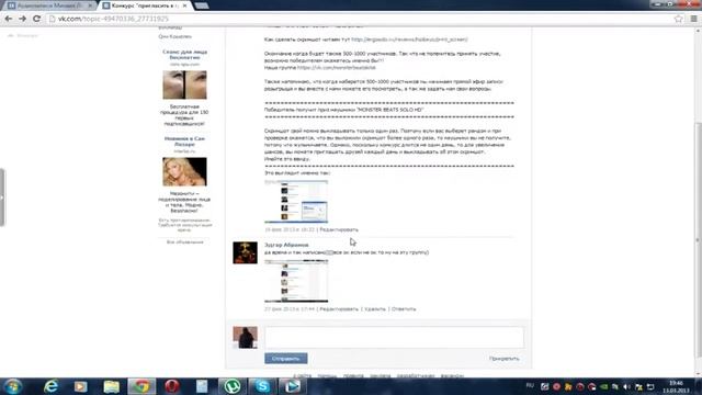 Группа: SHOP Копии Наушников Monster Beats смотреть онлайн