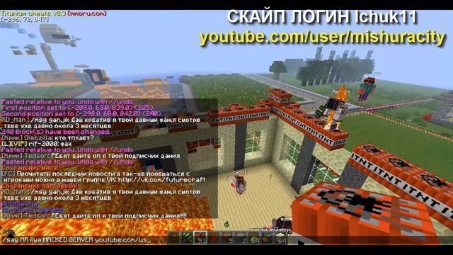 FUTURECRAFT ВЗЛОМ #2 смотреть онлайн