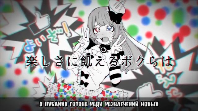 [VOCALOID RUS] R.I.P. Gossip Sea (Cover by Sati Akura) смотреть онлайн