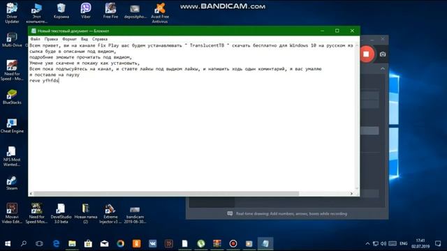 как скачать программу TranslucentTB!!! смотреть онлайн