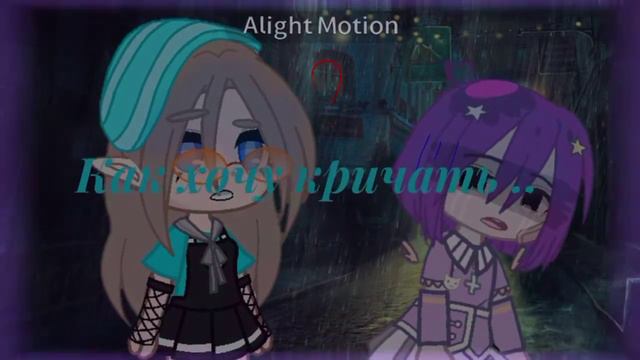 хочу кричать смотреть онлайн