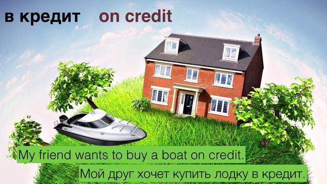 ON. Предлоги английского языка. Урок английского. Учим устойчивые выражения. смотреть онлайн