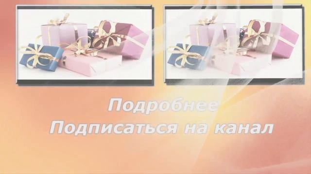 Кулон Сердце океана! Замечательный подарок женщине! смотреть онлайн