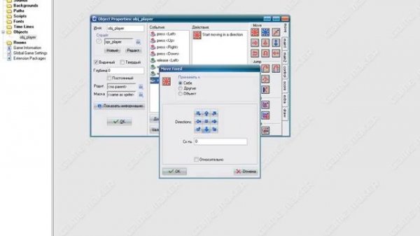 Урок по созданию игр через GameMaker 8 #1 Основы