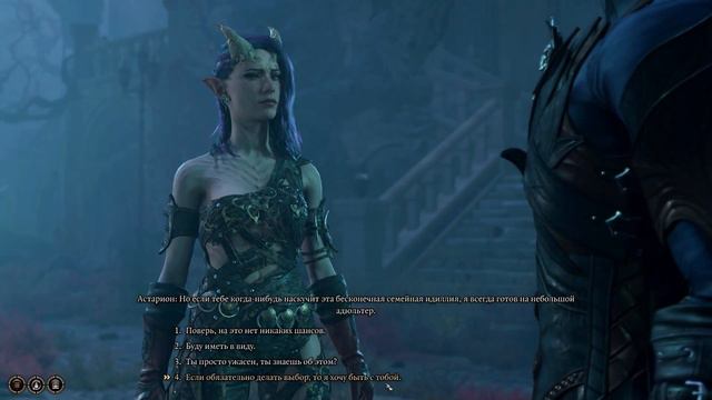 Astarion Vs Will | Реакция Астариона на танец с Уиллом и Геил