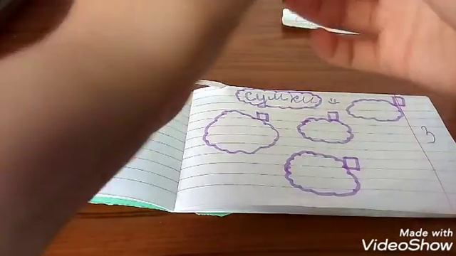 Мой бумажный магазин , это шок , он очень крутой , читай описание смотреть онлайн