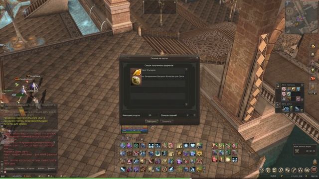 Lineage 2 Акция "Как карта ляжет" 50 карт таро смотреть онлайн