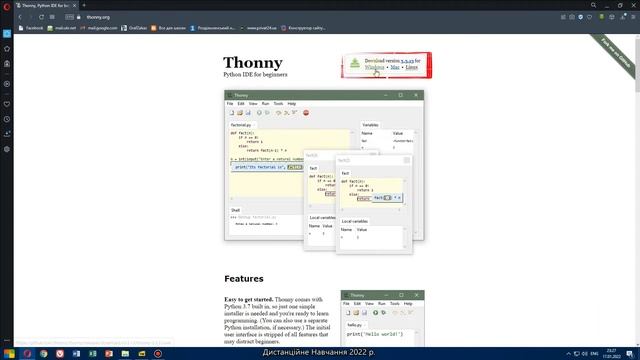 Урок 1. Встановлення Python та його інтерфейс. смотреть онлайн