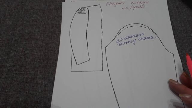 Дефекты посадки рукава. И способы их устранения смотреть онлайн
